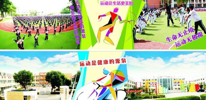 涨知识｜没想到吧体育老师强调的运动恢复方法是错的？